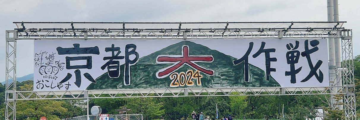 あもこ( ˙꒳​˙ ) banner