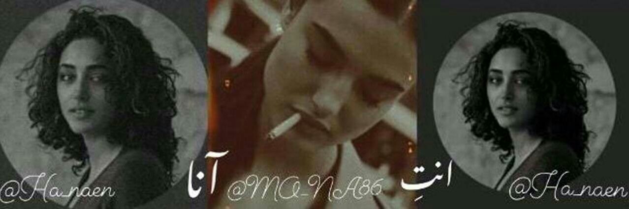 هذيَان امرأة. banner