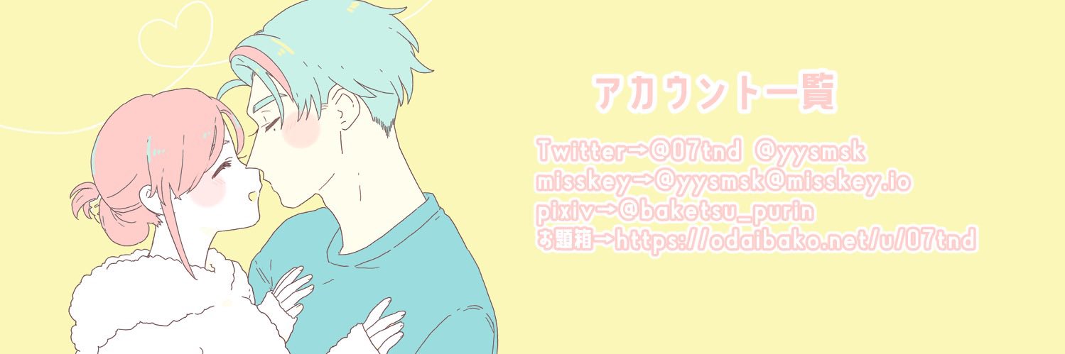 07tnd's profile banner image