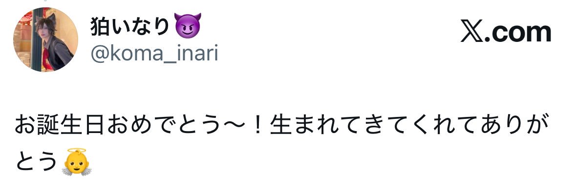 小日向くるみ🪽 banner