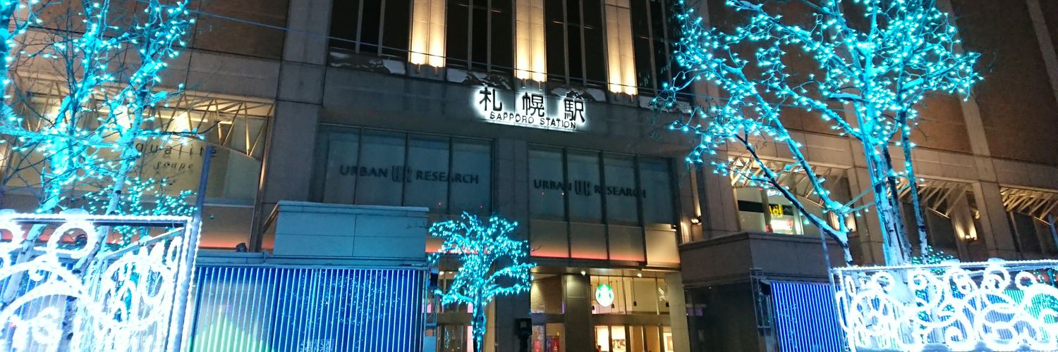 すー@ちょっと出掛けてきます banner