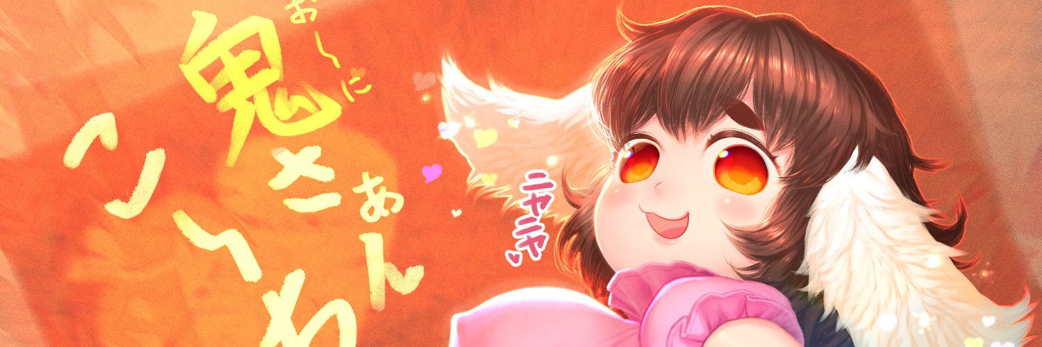 呼無木 banner