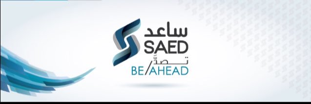 شركة ساعد للاستقدام banner