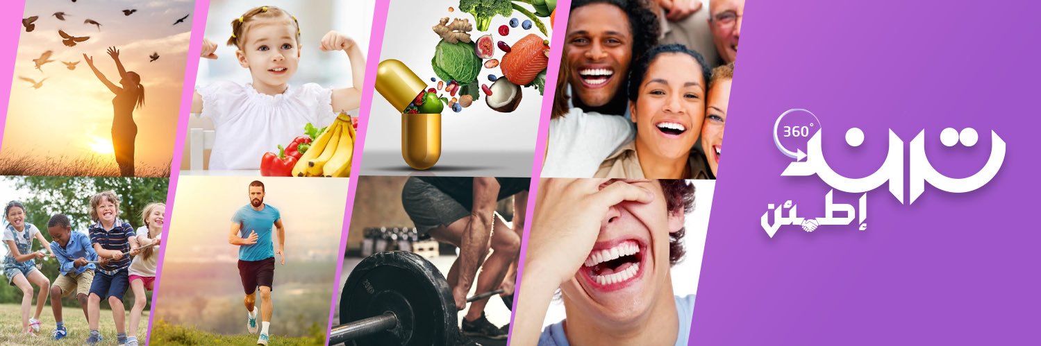 ترند | اطمئن banner