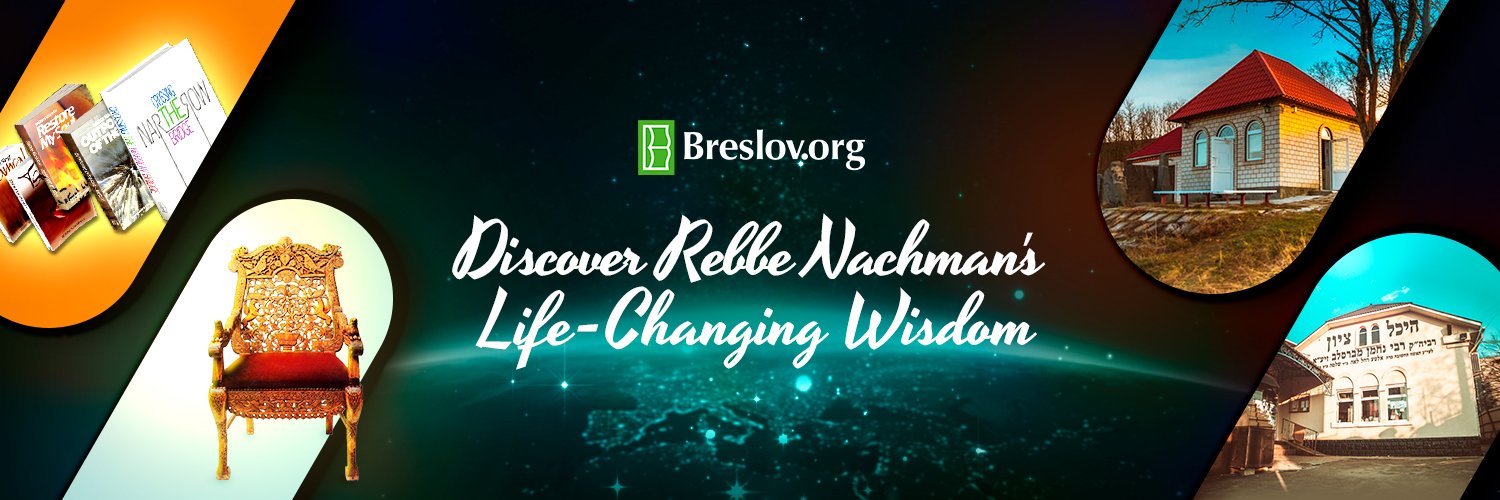 Breslov BRI banner