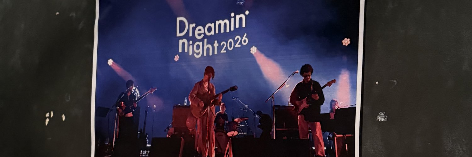 いのせな banner