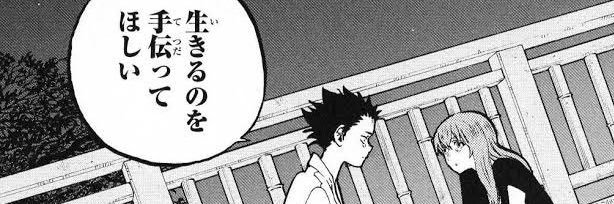 uenonico's profile banner image