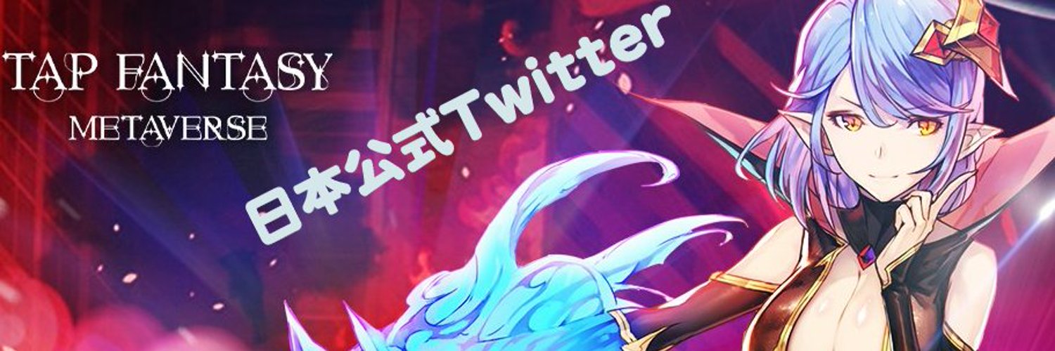 tapfantasy2021's profile banner image