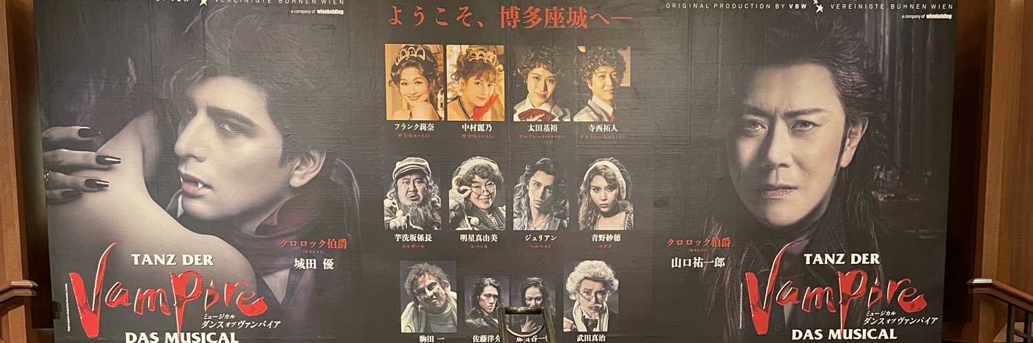 miya banner