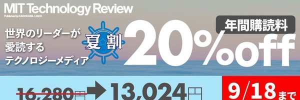 techreviewjp Profile Banner