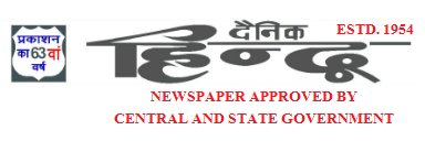 dainikhindu's profile banner image