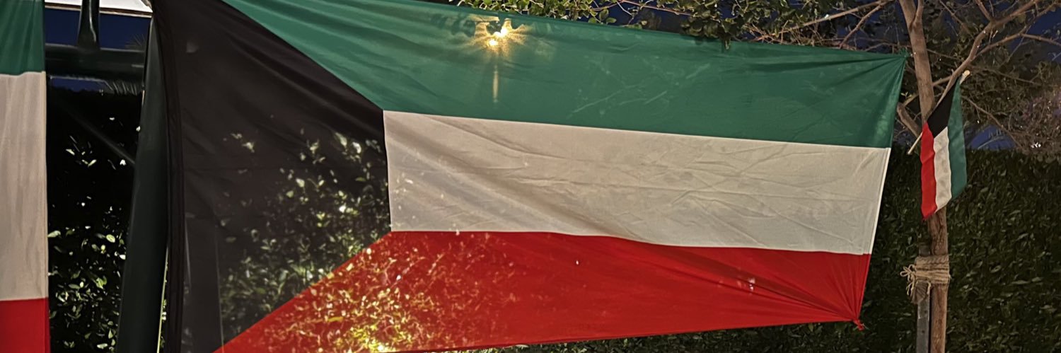SaadAlmutaire's profile banner image