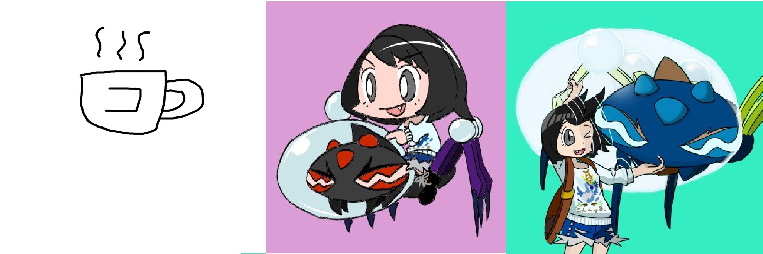 コヒボ banner