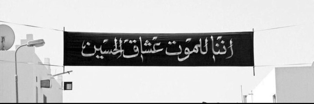 ام علي banner