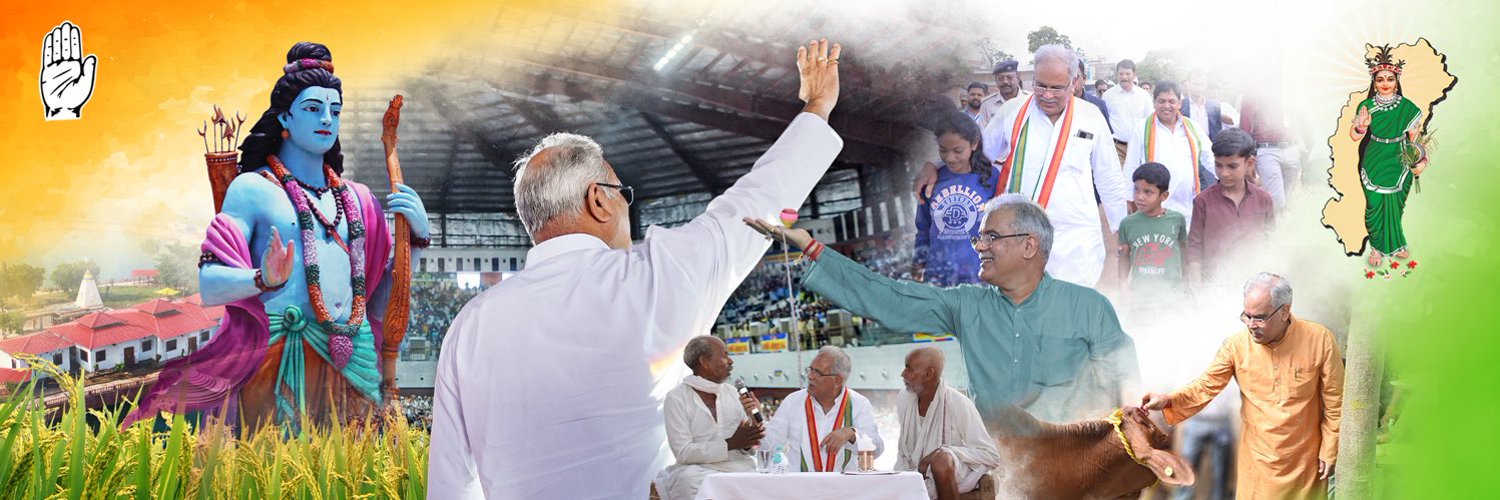 Bhupesh Baghel Profile Banner