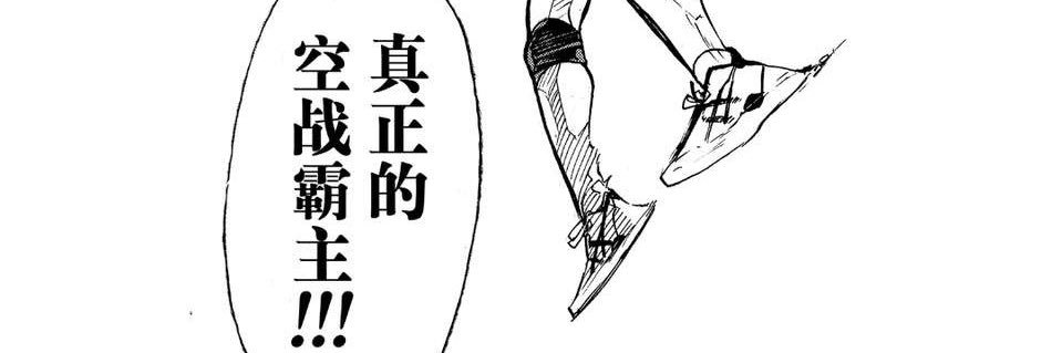Hosi banner