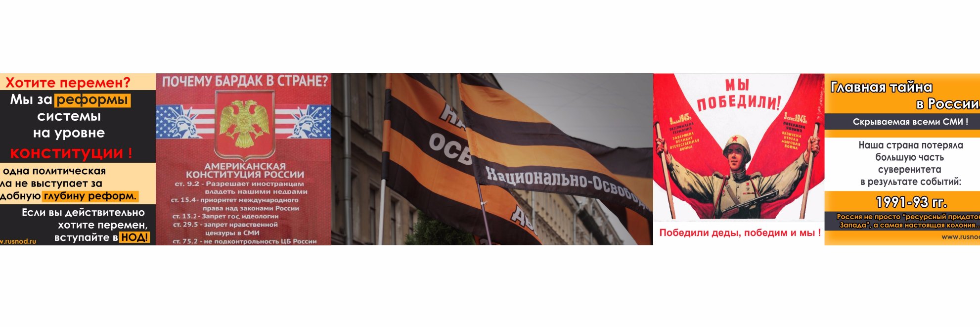 SpbNod's profile banner image