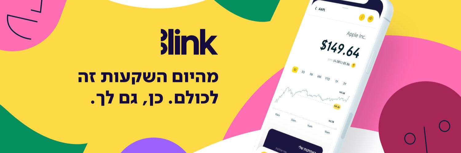 Elad Benbaji banner