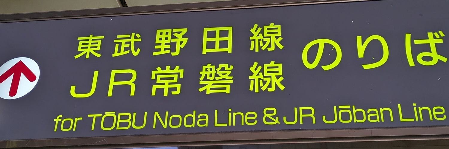 かんち banner