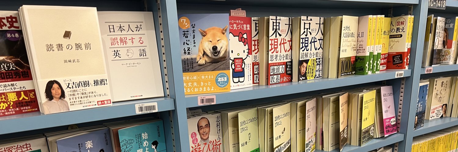 Literary_16's profile banner image