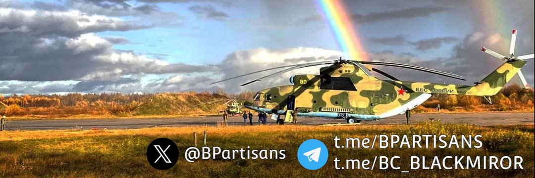 Branlette Partisans 🏴‍☠️☢️☣️🪆 banner