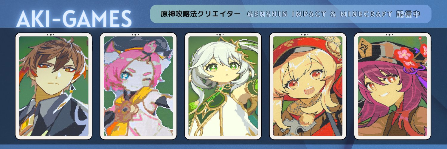 Aki-Games / あきゲームズ banner