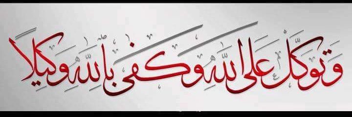 jihad929's profile banner image