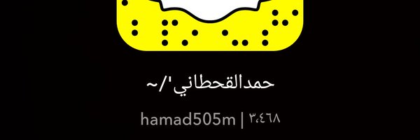 حمد ال جميح Profile Banner