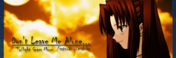 弓塚さつき banner