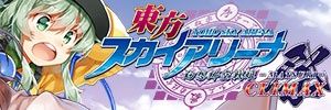 tsasougo's profile banner image