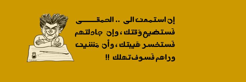 assimjihad's profile banner image