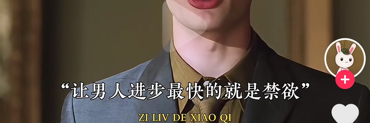 长期主义 banner