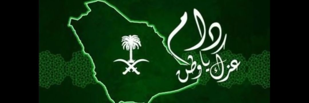 رحال والدنيا سراب banner