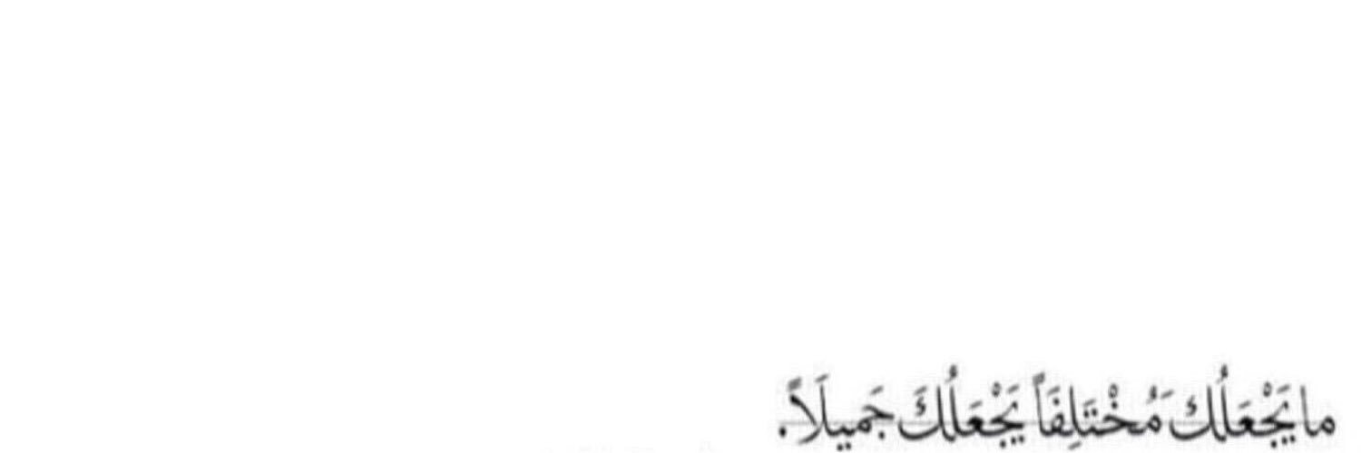 Fatmabinzayed1's profile banner image