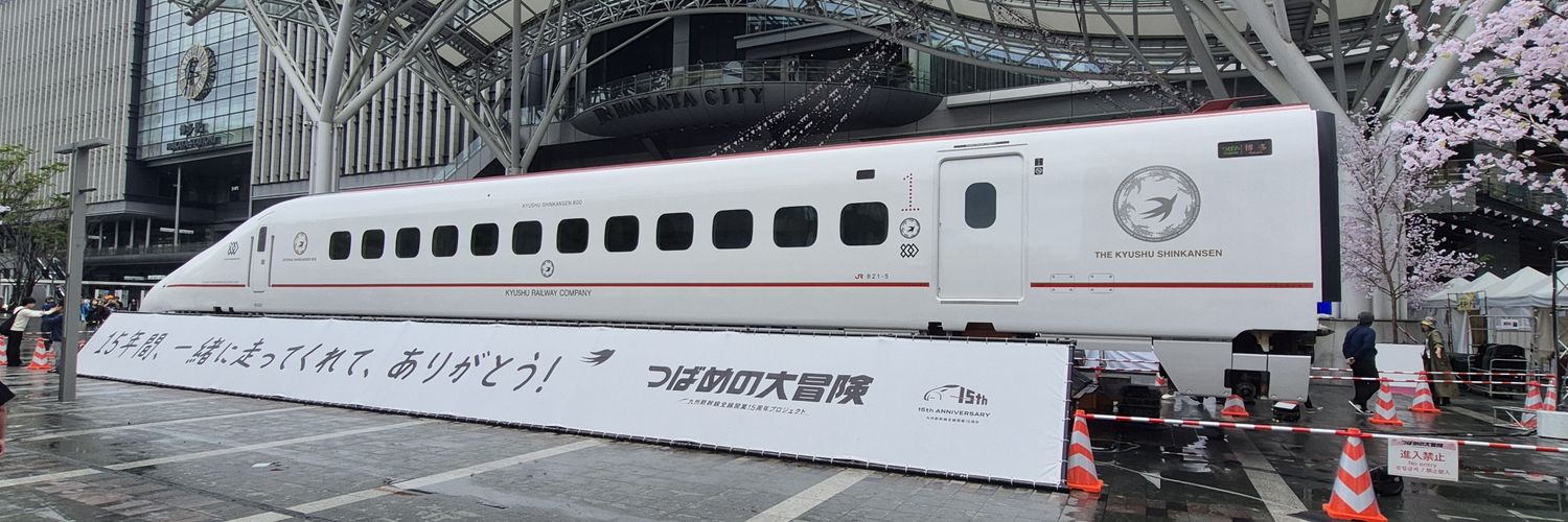 おぎりん1975＠2026年4月18日～19日福岡PayPayドーム banner