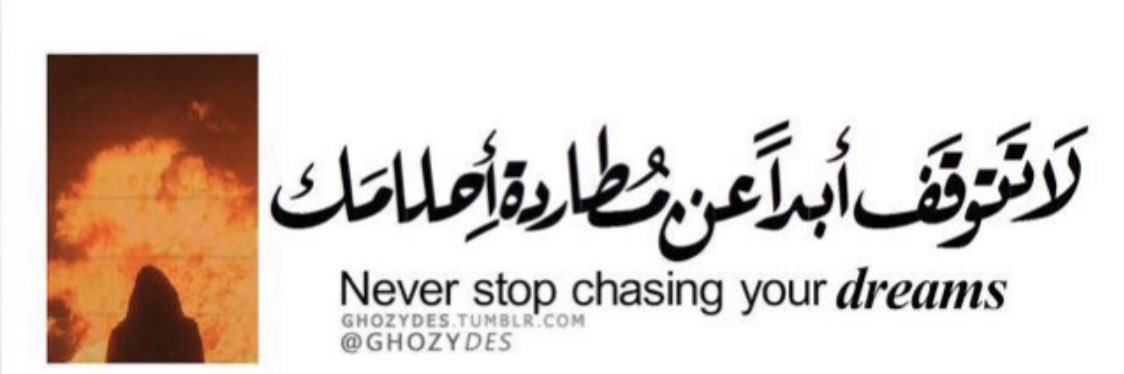 ManarMohammad22's profile banner image