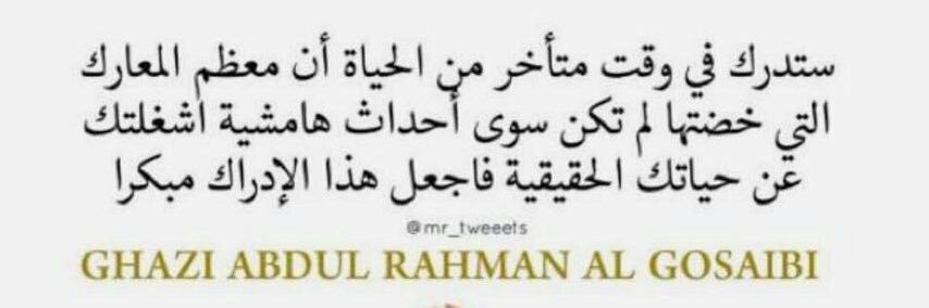 شخص banner