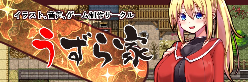 uzurake56's profile banner image