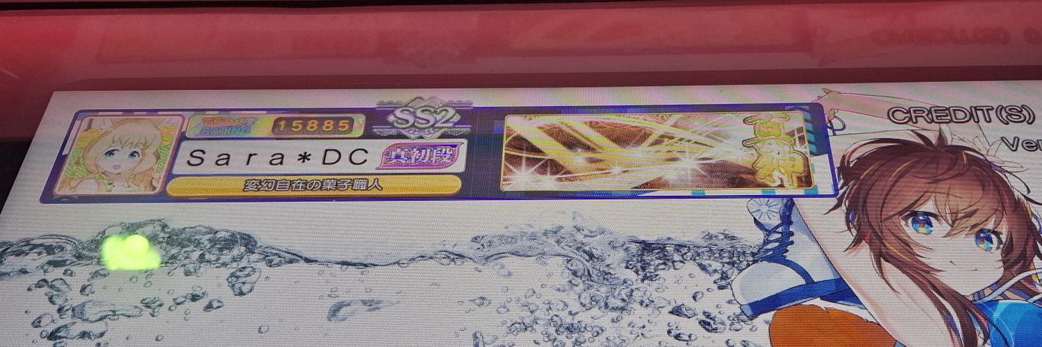 ましろ🐙 banner