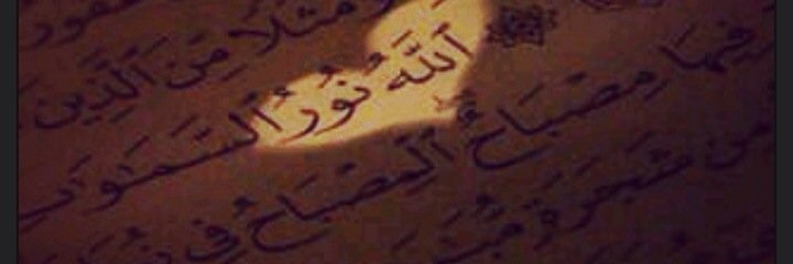 SahamIbrahem's profile banner image