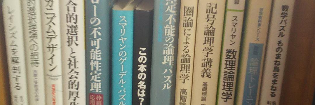 aa略 banner