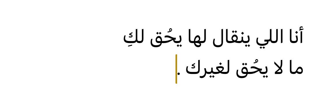 أ.اطــيـاف ❥ banner