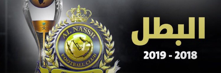 nassralsultan's profile banner image