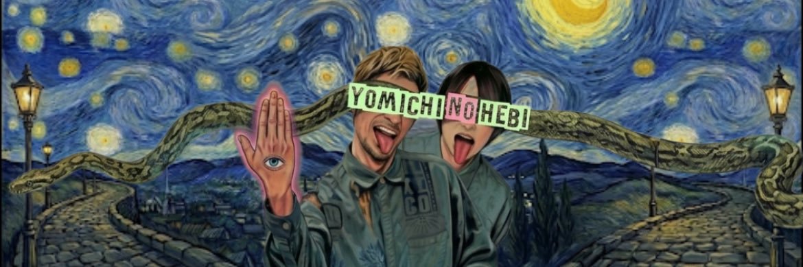 かずぴよ(よみちの蛇) banner