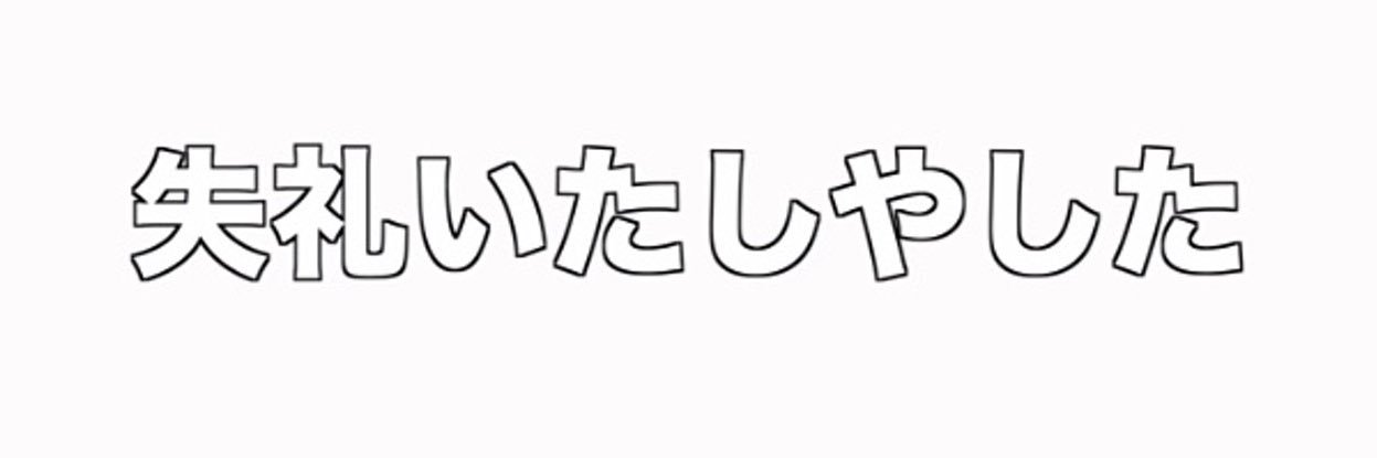 あこちゃ banner
