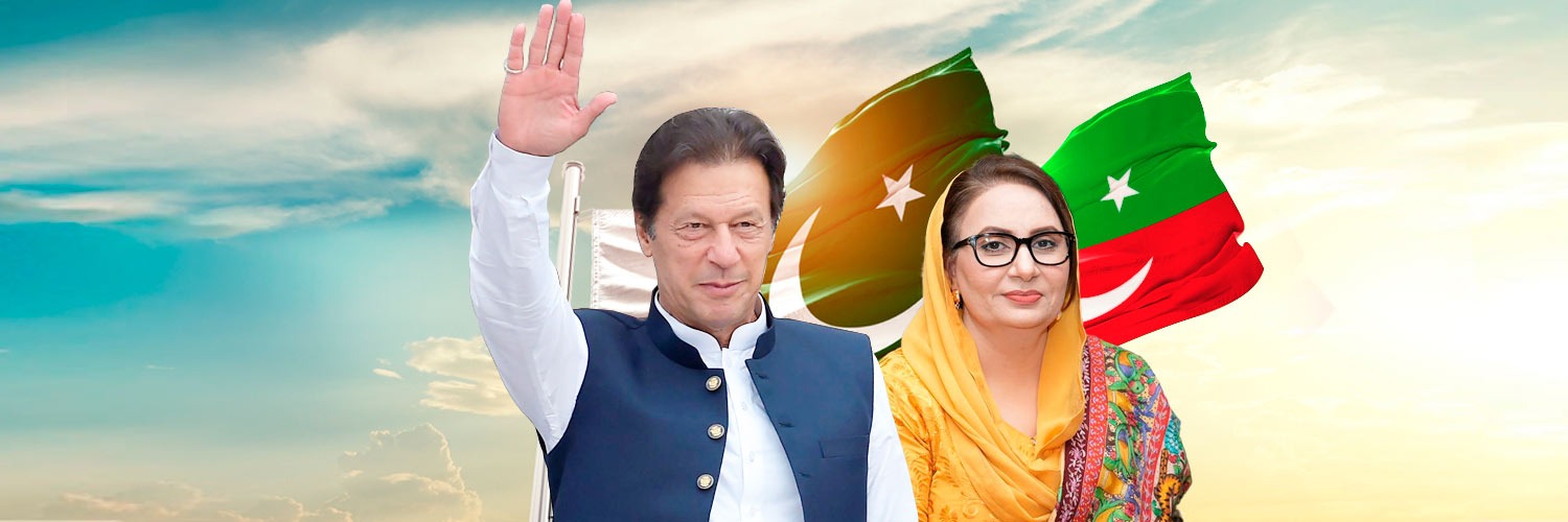 Musarrat Cheema banner