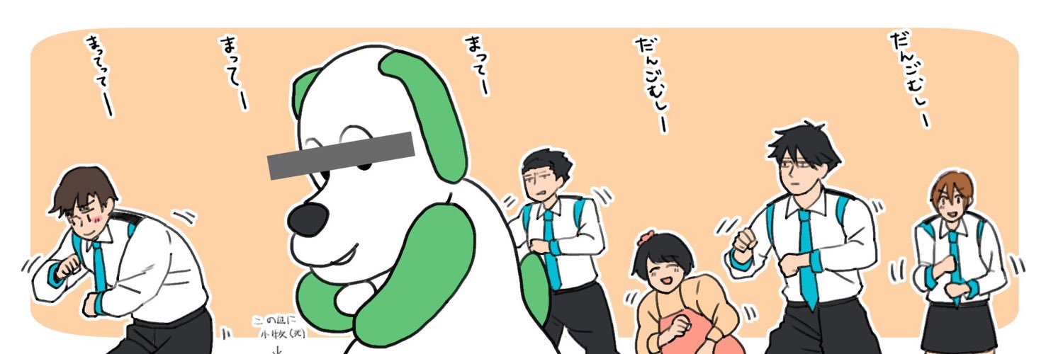 camomilelibrary's profile banner image
