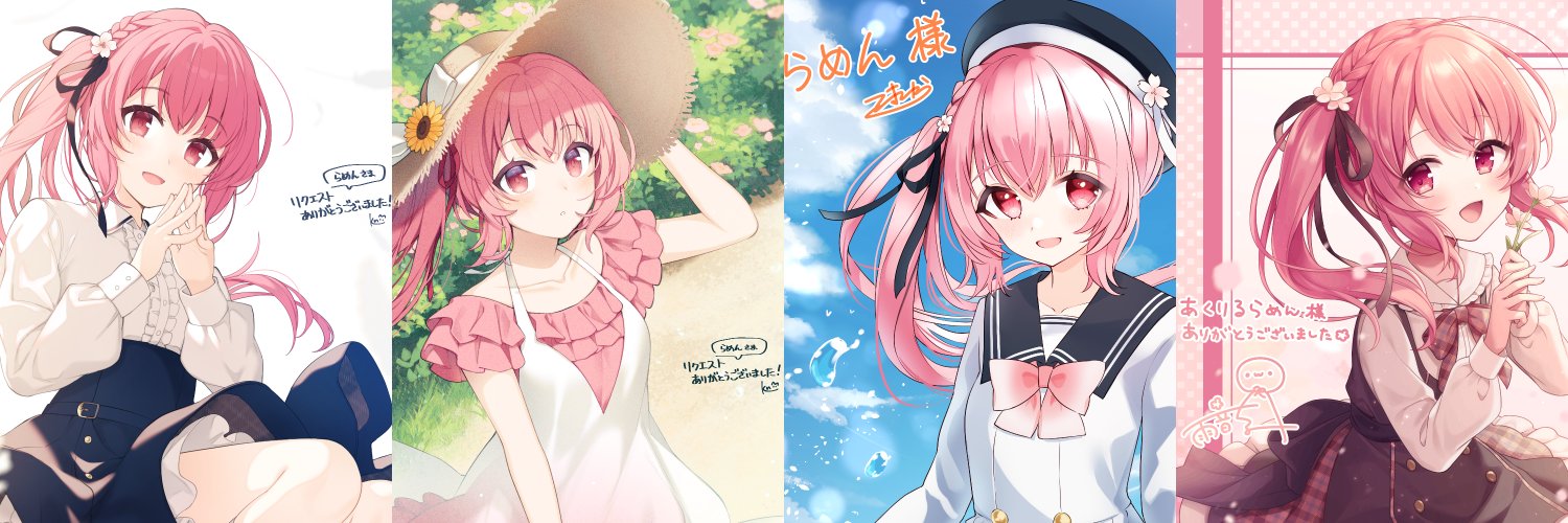 らめん banner