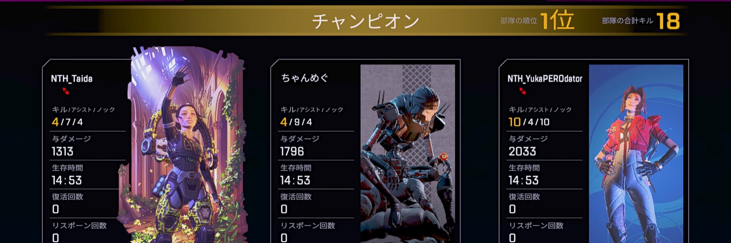 ちゃんめぐ banner