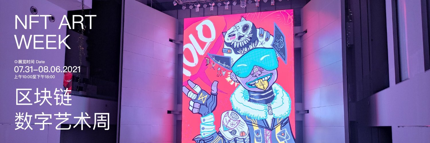 Mars Dorian - open for comms. banner